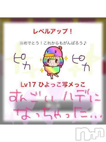 新潟デリヘル五十路マダム新潟店(カサブランカグループ)(イソジマダムニイガタテン)浅見怜(49)の2021年11月21日写メブログ「はぅぅ。。」