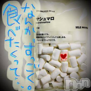新潟デリヘル五十路マダム新潟店(カサブランカグループ)(イソジマダムニイガタテン)浅見怜(49)の2021年11月24日写メブログ「ムジのおやつ。。」