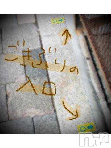 新潟デリヘル五十路マダム新潟店(カサブランカグループ)(イソジマダムニイガタテン)浅見怜(49)の2021年11月25日写メブログ「コレってさぁ。。」