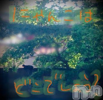 新潟デリヘル五十路マダム新潟店(カサブランカグループ)(イソジマダムニイガタテン)浅見怜(49)の2021年11月26日写メブログ「[お題]from:ビンビン太郎さん」