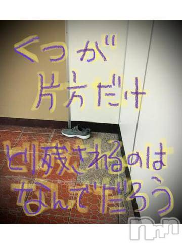 新潟デリヘル五十路マダム新潟店(カサブランカグループ)(イソジマダムニイガタテン)浅見怜(49)の2021年11月27日写メブログ「片方だけぇ。。。」