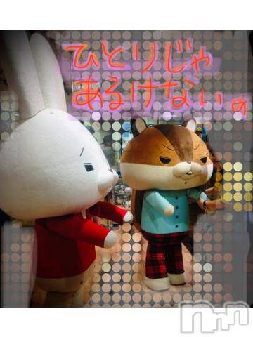 新潟デリヘル五十路マダム新潟店(カサブランカグループ)(イソジマダムニイガタテン)浅見怜(49)の2021年11月27日写メブログ「不器用なコ達。。」