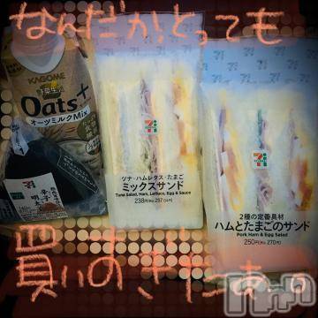 新潟デリヘル五十路マダム新潟店(カサブランカグループ)(イソジマダムニイガタテン)浅見怜(49)の2021年11月28日写メブログ「今日のお昼ご飯。」