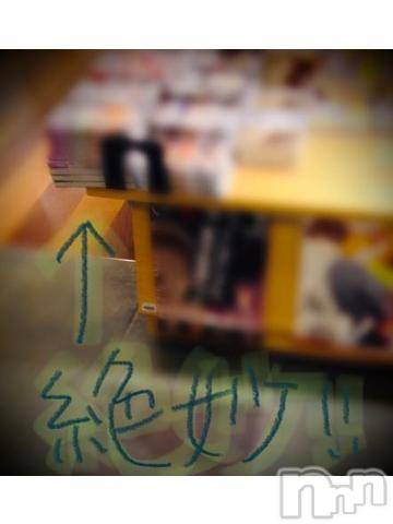 新潟デリヘル五十路マダム新潟店(カサブランカグループ)(イソジマダムニイガタテン)浅見怜(49)の2021年11月28日写メブログ「怜の場合はぁ。。。」