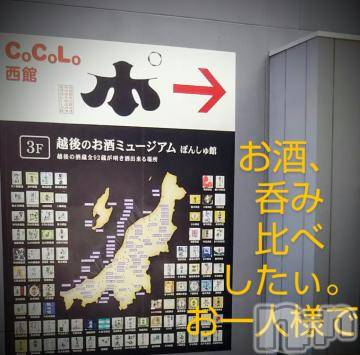 新潟デリヘル五十路マダム新潟店(カサブランカグループ)(イソジマダムニイガタテン)浅見怜(49)の2021年11月29日写メブログ「むんっ！！」