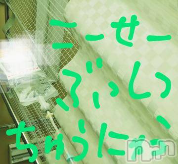 新潟デリヘル五十路マダム新潟店(カサブランカグループ)(イソジマダムニイガタテン)浅見怜(49)の2021年11月30日写メブログ「意外。。。」