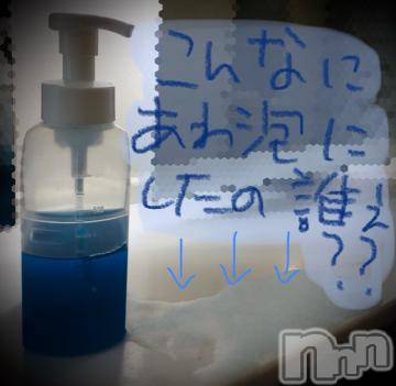 新潟デリヘル五十路マダム新潟店(カサブランカグループ)(イソジマダムニイガタテン)浅見怜(49)の2021年11月30日写メブログ「あゎあゎあゎぁー。」