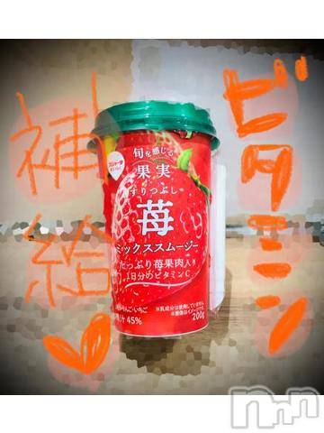 新潟デリヘル五十路マダム新潟店(カサブランカグループ)(イソジマダムニイガタテン)浅見怜(49)の2021年12月1日写メブログ「いちごっv」