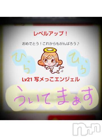 新潟デリヘル五十路マダム新潟店(カサブランカグループ)(イソジマダムニイガタテン)浅見怜(49)の2021年12月2日写メブログ「さむさむ。。」