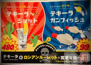 新潟デリヘル五十路マダム新潟店(カサブランカグループ)(イソジマダムニイガタテン)浅見怜(49)の2021年12月3日写メブログ「[お題]from:林檎と波羅さん」