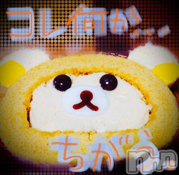 新潟デリヘル五十路マダム新潟店(カサブランカグループ)(イソジマダムニイガタテン)浅見怜(49)の2021年12月4日写メブログ「消費者が仕上げる系スウィーツ。」