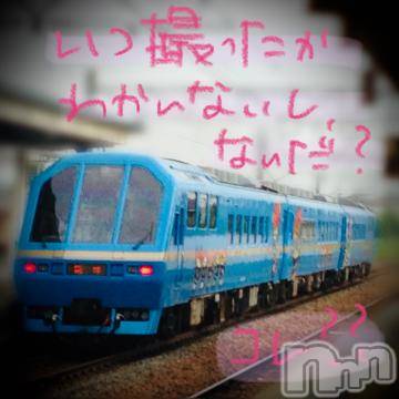 新潟デリヘル五十路マダム新潟店(カサブランカグループ)(イソジマダムニイガタテン)浅見怜(49)の2021年12月6日写メブログ「写真付き日記。。」