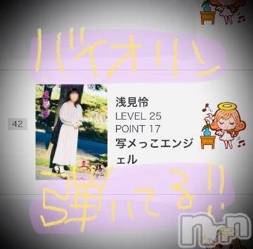 新潟デリヘル五十路マダム新潟店(カサブランカグループ)(イソジマダムニイガタテン)浅見怜(49)の2021年12月14日写メブログ「[お題]from:もんちゃ～んさん」