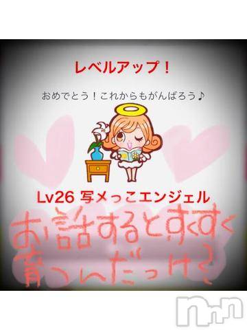 新潟デリヘル五十路マダム新潟店(カサブランカグループ)(イソジマダムニイガタテン)浅見怜(49)の2021年12月19日写メブログ「最近は。。。」