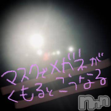 新潟デリヘル五十路マダム新潟店(カサブランカグループ)(イソジマダムニイガタテン)浅見怜(49)の2021年12月20日写メブログ「マスクとか。。。」