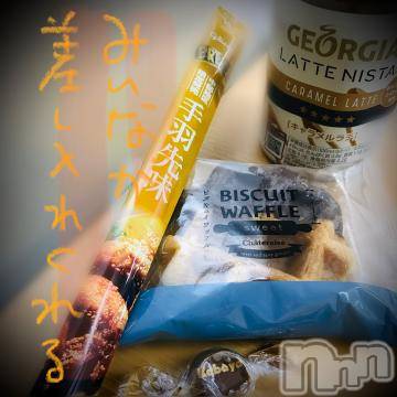新潟デリヘル五十路マダム新潟店(カサブランカグループ)(イソジマダムニイガタテン)浅見怜(49)の2021年12月23日写メブログ「差し入れ。。。」