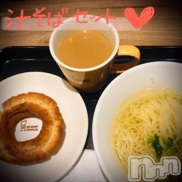 新潟デリヘル五十路マダム新潟店(カサブランカグループ)(イソジマダムニイガタテン)浅見怜(49)の2021年12月23日写メブログ「あまい＋しょっぱぃ＝さいこー！」