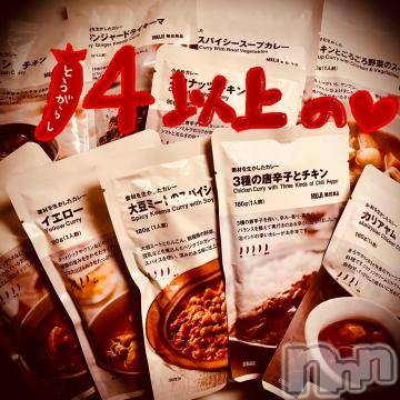 新潟デリヘル五十路マダム新潟店(カサブランカグループ)(イソジマダムニイガタテン)浅見怜(49)の2022年1月13日写メブログ「なおえつ。。。」