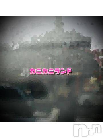 新潟デリヘル五十路マダム新潟店(カサブランカグループ)(イソジマダムニイガタテン)浅見怜(49)の2022年1月14日写メブログ「イキたぁぃ。。」