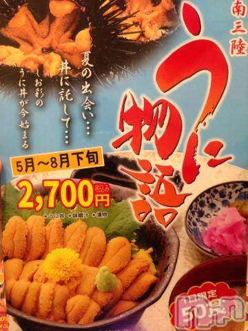 新潟デリヘル五十路マダム新潟店(カサブランカグループ)(イソジマダムニイガタテン)浅見怜(49)の2022年1月16日写メブログ「[お題]from:ベビーバンパイアさん」