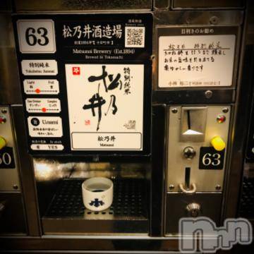 新潟デリヘル五十路マダム新潟店(カサブランカグループ)(イソジマダムニイガタテン)浅見怜(49)の2022年1月18日写メブログ「みくちめぇ。。」