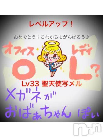 新潟デリヘル五十路マダム新潟店(カサブランカグループ)(イソジマダムニイガタテン)浅見怜(49)の2022年1月18日写メブログ「写メっこ。。」