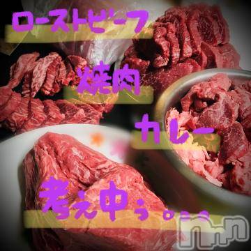 新潟デリヘル五十路マダム新潟店(カサブランカグループ)(イソジマダムニイガタテン)浅見怜(49)の2022年1月21日写メブログ「3種＋考えちゅぅ。。」