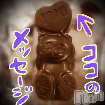 新潟デリヘル五十路マダム新潟店(カサブランカグループ)(イソジマダムニイガタテン)浅見怜(49)の2022年1月27日写メブログ「沖縄行きたぁぃ☆」