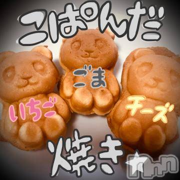 新潟デリヘル五十路マダム新潟店(カサブランカグループ)(イソジマダムニイガタテン)浅見怜(49)の2022年1月27日写メブログ「めんどくさぁぁぁぁぁぃ。。。」