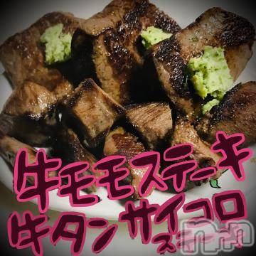 新潟デリヘル五十路マダム新潟店(カサブランカグループ)(イソジマダムニイガタテン)浅見怜(49)の2022年1月30日写メブログ「ごっくん！にゃぁん☆」