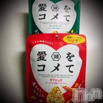 新潟デリヘル五十路マダム新潟店(カサブランカグループ)(イソジマダムニイガタテン)浅見怜(49)の2022年2月2日写メブログ「にゃぁん。。」