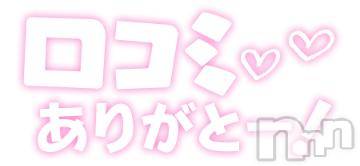 新潟デリヘル五十路マダム新潟店(カサブランカグループ)(イソジマダムニイガタテン)浅見怜(49)の2022年2月6日写メブログ「[お題]コンプレックスfrom:パルマパルコさん」