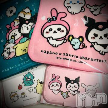 新潟デリヘル五十路マダム新潟店(カサブランカグループ)(イソジマダムニイガタテン)浅見怜(49)の2022年2月6日写メブログ「戦利品☆パートちゅぅ」