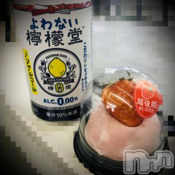 新潟デリヘル五十路マダム新潟店(カサブランカグループ)(イソジマダムニイガタテン)浅見怜(49)の2022年2月13日写メブログ「ノンアルコール。。」