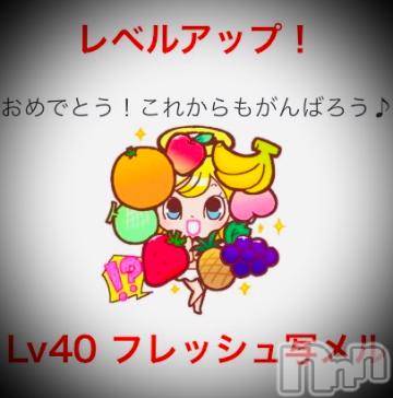 新潟デリヘル五十路マダム新潟店(カサブランカグループ)(イソジマダムニイガタテン)浅見怜(49)の2022年2月16日写メブログ「[お題]得意・好きなP☆from:LULUさん」