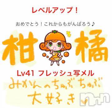 新潟デリヘル五十路マダム新潟店(カサブランカグループ)(イソジマダムニイガタテン)浅見怜(49)の2022年2月20日写メブログ「おはおはぁ。。」