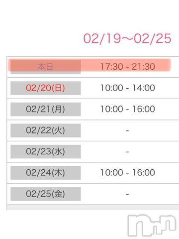 新潟デリヘル五十路マダム新潟店(カサブランカグループ)(イソジマダムニイガタテン)浅見怜(49)の2022年2月20日写メブログ「[お題]お休みの日は。。from:すずひろ。さん」