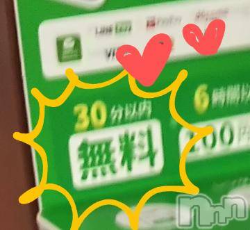 新潟デリヘル五十路マダム新潟店(カサブランカグループ)(イソジマダムニイガタテン)浅見怜(49)の2022年2月22日写メブログ「もっと、もっとぉ。。☆」