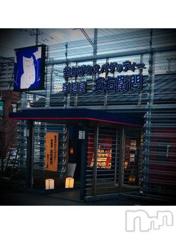 新潟デリヘル五十路マダム新潟店(カサブランカグループ)(イソジマダムニイガタテン)浅見怜(49)の2022年2月28日写メブログ「すごく気になる。。。☆」
