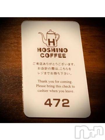 新潟デリヘル五十路マダム新潟店(カサブランカグループ)(イソジマダムニイガタテン)浅見怜(49)の2022年2月28日写メブログ「いつもいつも、思うんだけど。。」