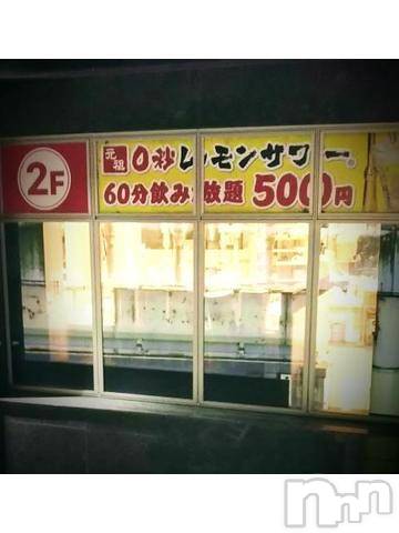 新潟デリヘル五十路マダム新潟店(カサブランカグループ)(イソジマダムニイガタテン)浅見怜(49)の2022年3月5日写メブログ「はやく。。はやくぅ。。」