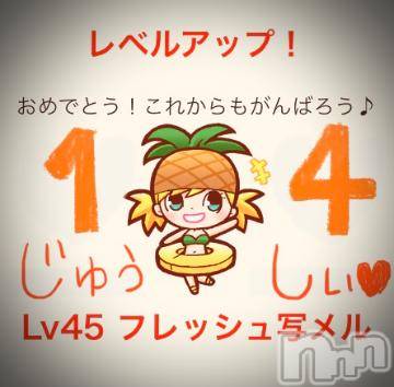 新潟デリヘル五十路マダム新潟店(カサブランカグループ)(イソジマダムニイガタテン)浅見怜(49)の2022年3月7日写メブログ「[お題]感じる春。。from:夜シンゴさん」