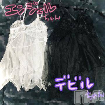 新潟デリヘル五十路マダム新潟店(カサブランカグループ)(イソジマダムニイガタテン)浅見怜(49)の2022年3月18日写メブログ「この子たち以外にも☆」