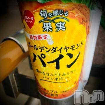 新潟デリヘル五十路マダム新潟店(カサブランカグループ)(イソジマダムニイガタテン)浅見怜(49)の2022年3月21日写メブログ「[お題]新しく。。from:おが4711さん」