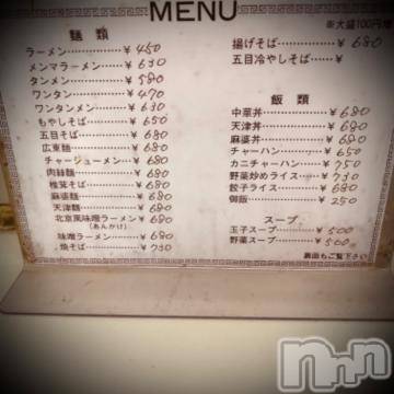 新潟デリヘル五十路マダム新潟店(カサブランカグループ)(イソジマダムニイガタテン)浅見怜(49)の2022年3月26日写メブログ「なに注文するぅ？？？」