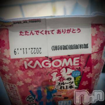 新潟デリヘル五十路マダム新潟店(カサブランカグループ)(イソジマダムニイガタテン)浅見怜(49)の2022年4月8日写メブログ「[お題]元気出してぇ。。from:変態パンストPちゃんさん」