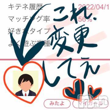 新潟デリヘル五十路マダム新潟店(カサブランカグループ)(イソジマダムニイガタテン)浅見怜(49)の2022年4月15日写メブログ「お願いしまぁす☆」