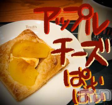 新潟デリヘル五十路マダム新潟店(カサブランカグループ)(イソジマダムニイガタテン)浅見怜(49)の2022年4月16日写メブログ「アップル☆ぱぁぃ」