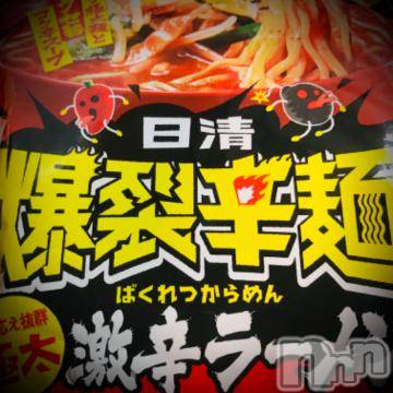 新潟デリヘル五十路マダム新潟店(カサブランカグループ)(イソジマダムニイガタテン)浅見怜(49)の2022年4月21日写メブログ「太すぎるのは、ちょっと。。」