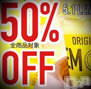 新潟デリヘル五十路マダム新潟店(カサブランカグループ)(イソジマダムニイガタテン)浅見怜(49)の2022年4月30日写メブログ「にゃっ！」